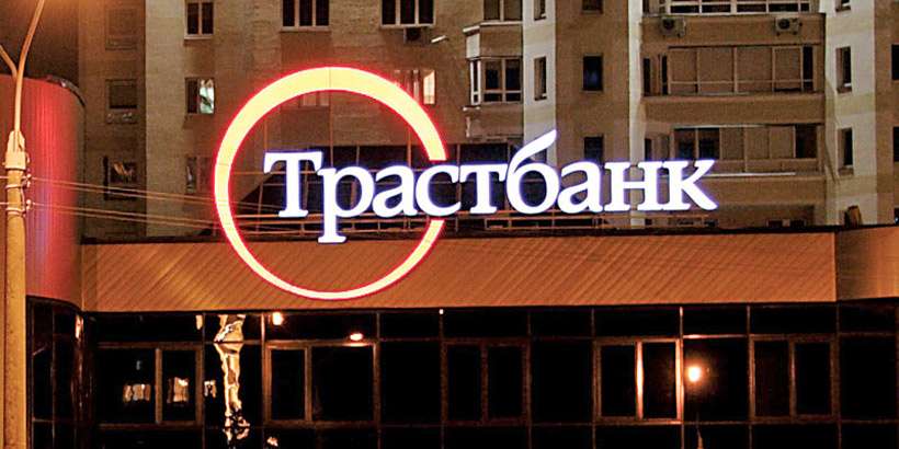 ​Бывший руководитель «Трастбанка» получил 9 лет колонии