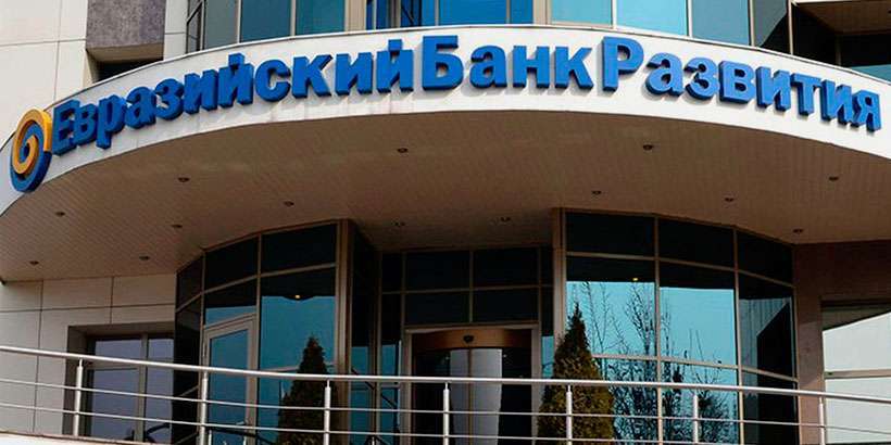 Белорусский бюджет получил очередной транш ЕФСР