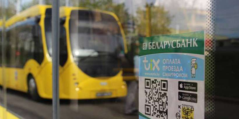 Беларусбанк запустил проект по оплате проезда в общественном транспорте Минска с помощью смартфона
