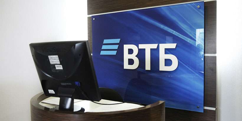 ​Банк ВТБ (Беларусь) расширил возможности системы «Интернет-Банк» для бизнеса