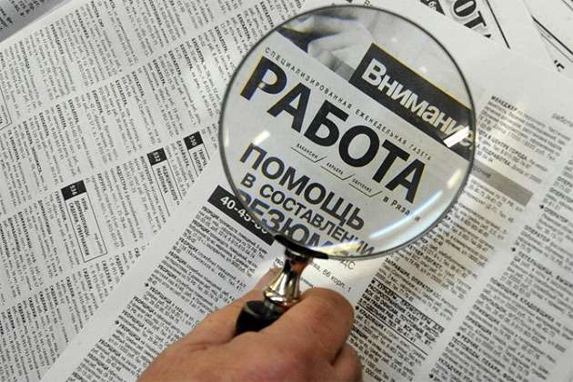 ​В декабре уволено на 10 207 человек больше, чем принято на работу