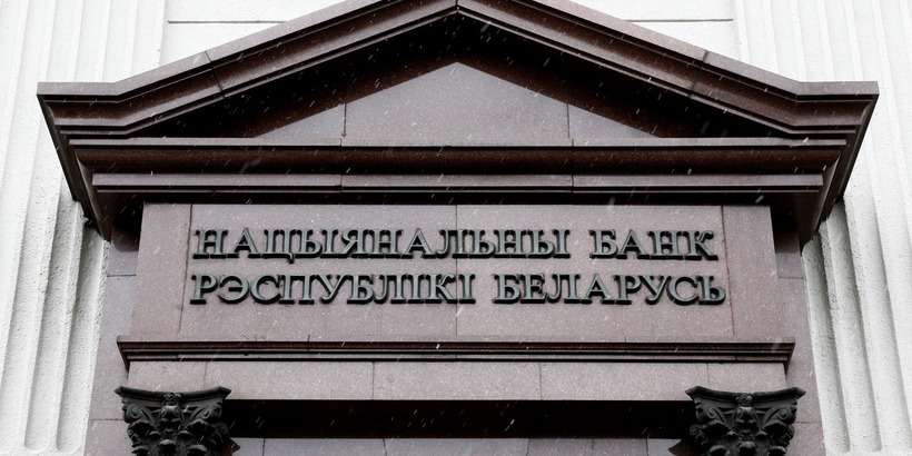 Нацбанк озвучил требования по распределению прибыли