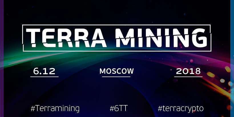TerraMining – практика бизнеса